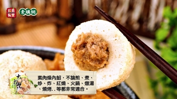 Image Veggie DaFu Da Fu Dumpling 全广- 素之都大福丸 600 grams